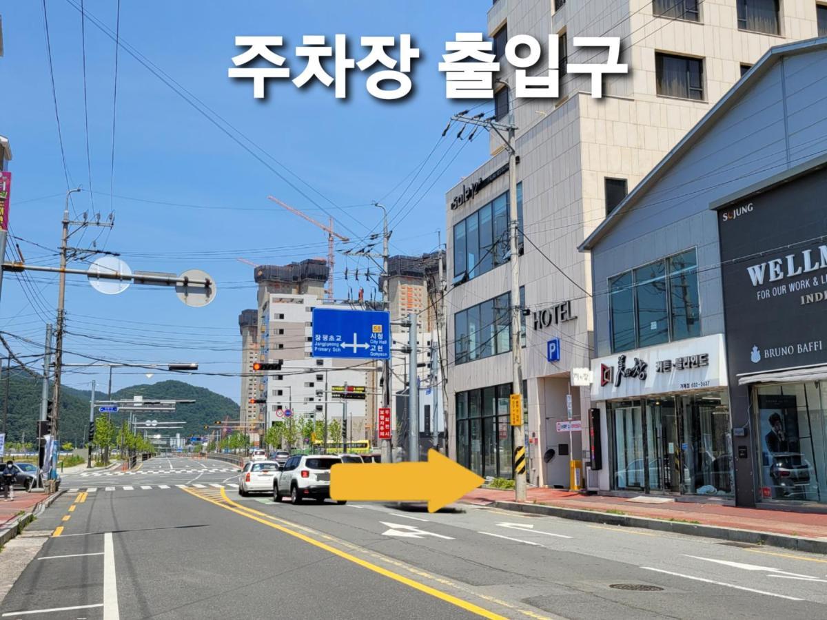 Geoje Artnouveau Suite Hotel Eksteriør bilde